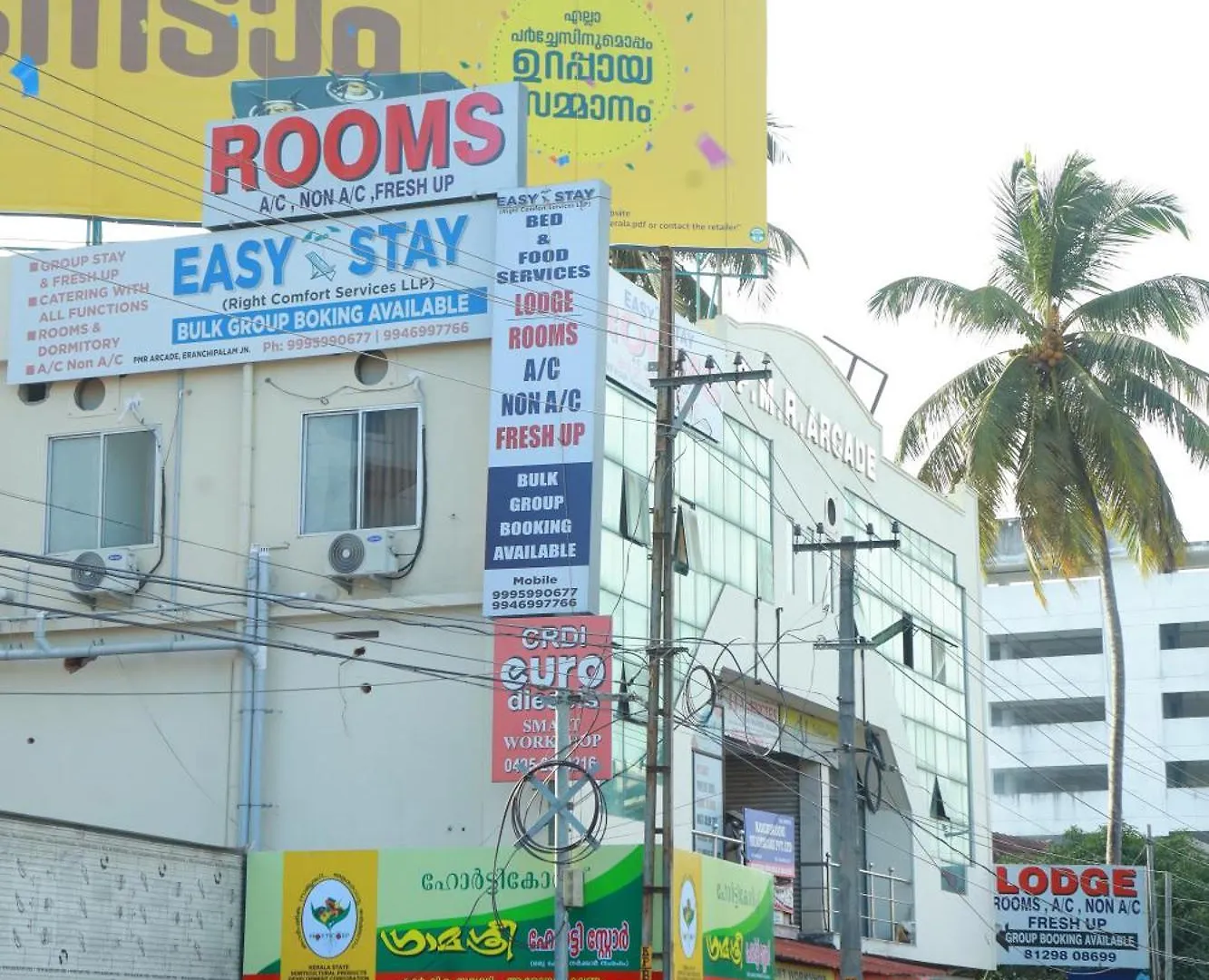 קוז'יקודה Easy Stay Eranhipalam